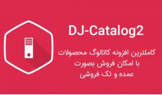 dj-catalog